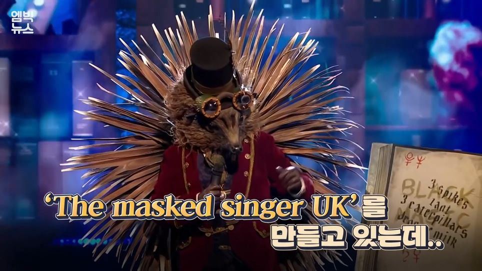 대박 났다는 영국판 복면가왕 | 인스티즈