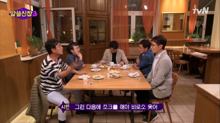 [알쓸신잡3] 관광청의 태도로 보는 유럽 3개국 특징.zip | 인스티즈