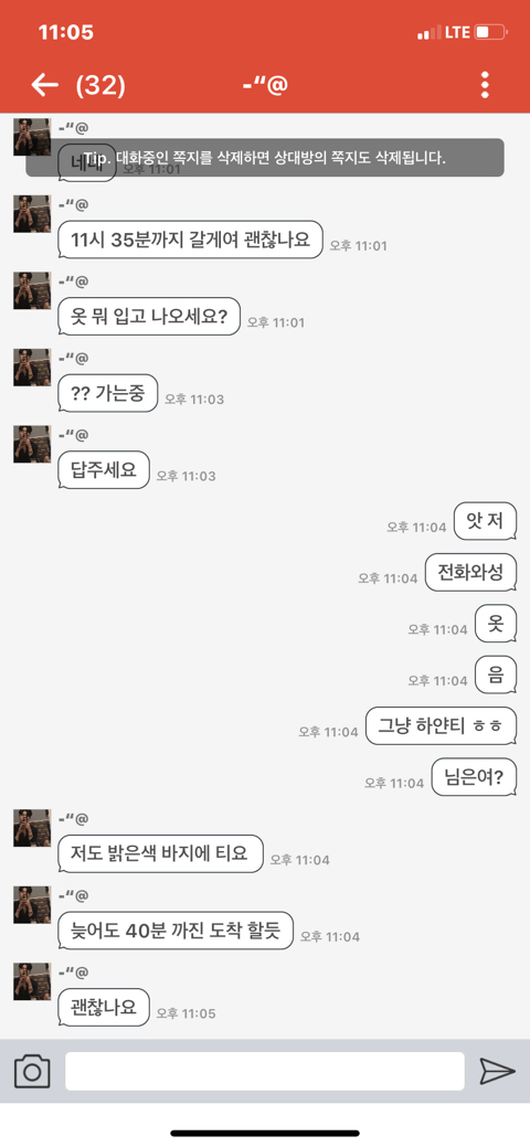 서브웨이남 이미지