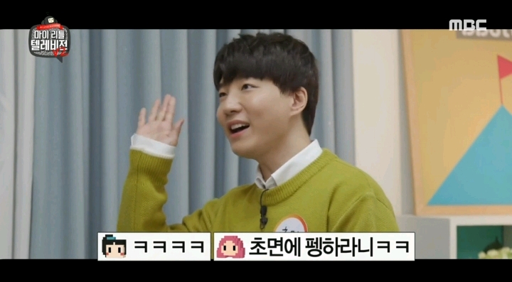 예의범절 이라고는 하나도 없는듯한 펭수 | 인스티즈