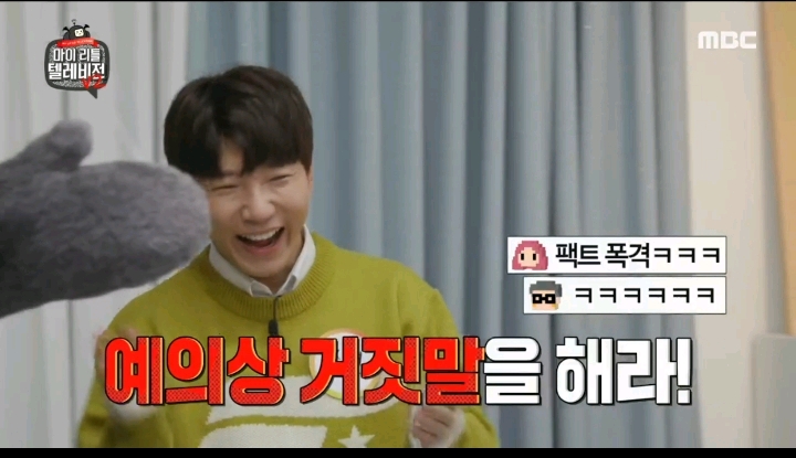 예의범절 이라고는 하나도 없는듯한 펭수 | 인스티즈