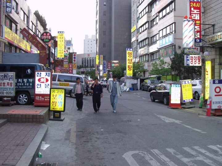 서울특별시 노원구 상계5,6,7동의 옛 모습.jpg | 인스티즈