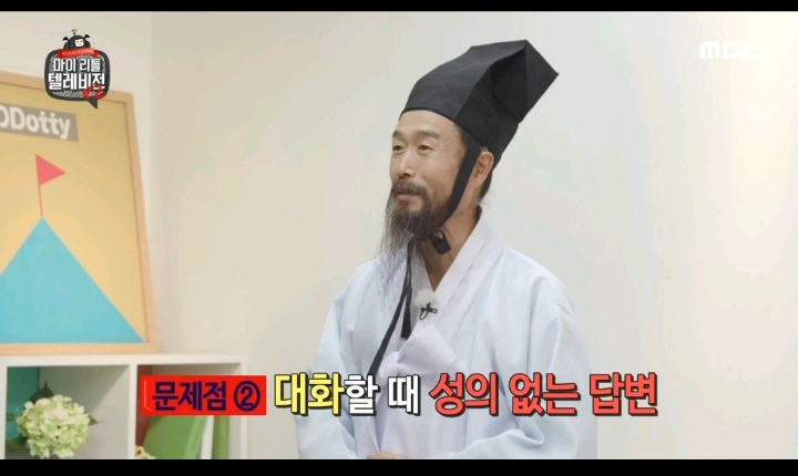 예의범절 이라고는 하나도 없는듯한 펭수 | 인스티즈