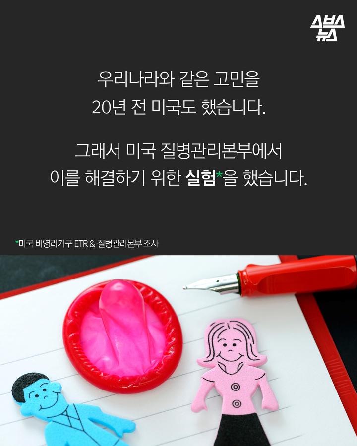 네가 이런 걸 왜 가지고 다녀? | 인스티즈