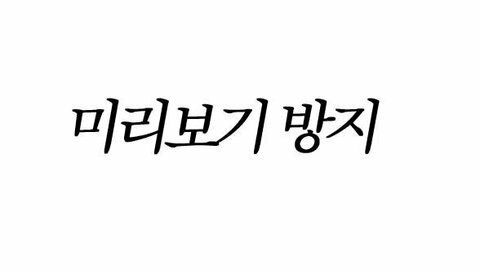 매니아들만 키우는 반려동물 뱀.jpg (뱀사진주의) | 인스티즈