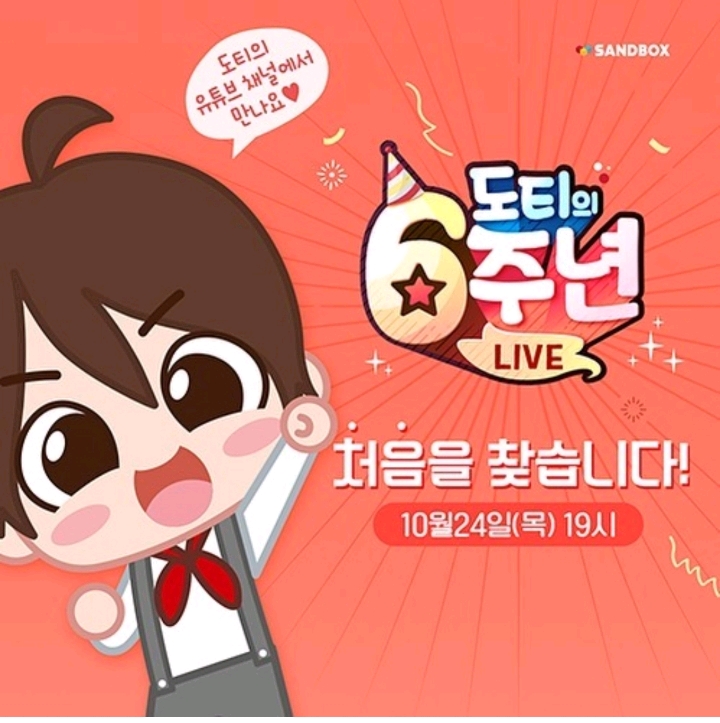 6년간 개인방송 하는동안 악플이 단한개도 달리지 않았다는 유튜버 | 인스티즈