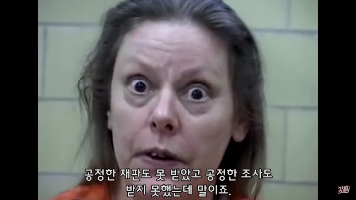 여성 연쇄살인마 에일린 워노스 사형 직전 인터뷰 | 인스티즈