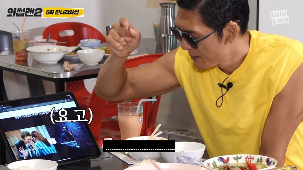 이정재 : 사이비 종교 집단을 고발하는 목사예요 | 인스티즈