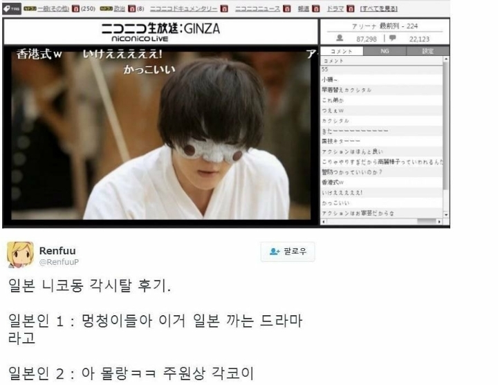 일본 넷플릭스엔 있는데 한국 넷플릭스엔 없는 한국 드라마 | 인스티즈