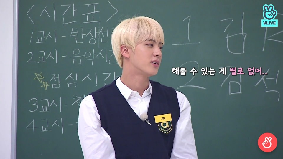 메이플 고인물 방탄소년단 진 | 인스티즈