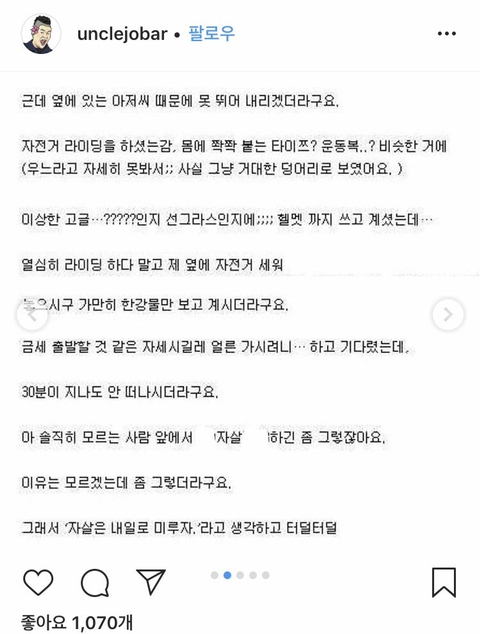 자살하지 못한 이유.jpg | 인스티즈