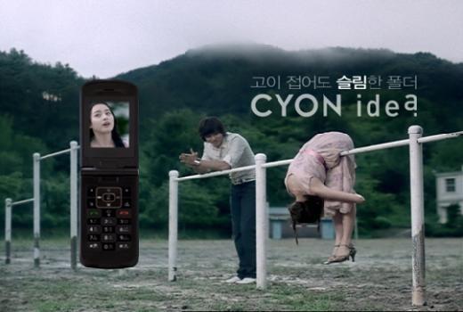 2000년대 LG의 핸드폰 전성기 시절.jpg | 인스티즈