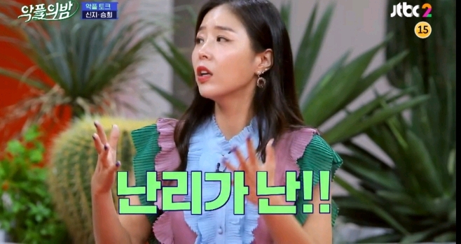 [악플의밤] 임신 루머로 고통받았던 경험을 털어놓는 신지와 설리 (많은 여성들이 겪는 산부인과 방문에 대한 두려움) | 인스티즈