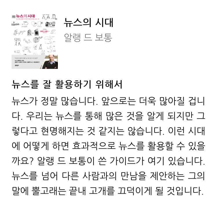 자신의 지적취향을 분석해보는 테스트 | 인스티즈