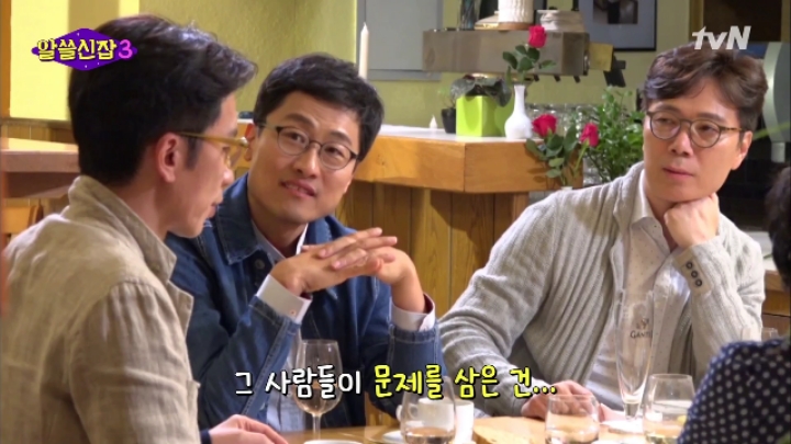 [알쓸신잡3] 관광청의 태도로 보는 유럽 3개국 특징.zip | 인스티즈