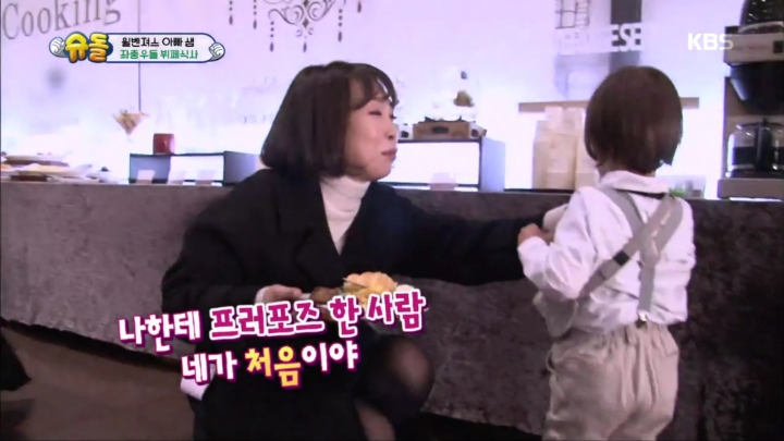 [슈퍼맨이돌아왔다] 오나미를 엄청 좋아하는 윌리엄 | 인스티즈