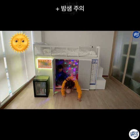 이시국 참다참다 침대 밑에 코인노래방 만들어버림.jpg | 인스티즈