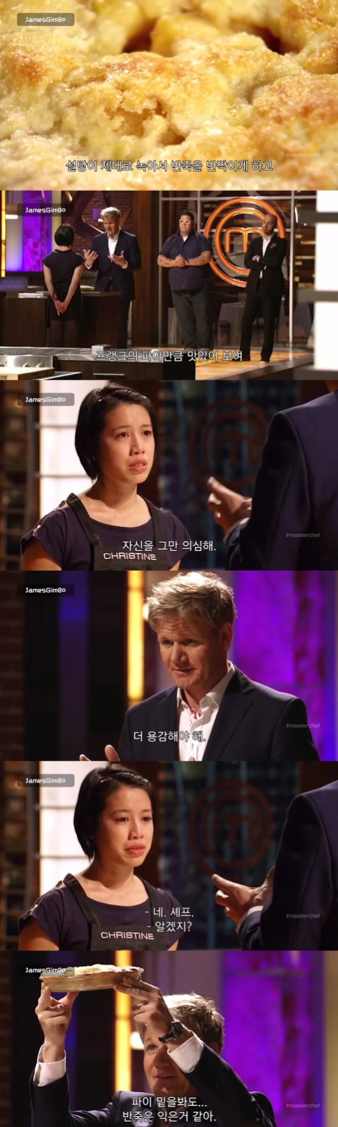 앞이 안보이는 요리사가 만든 파이를 먹은 고든램지 반응 | 인스티즈