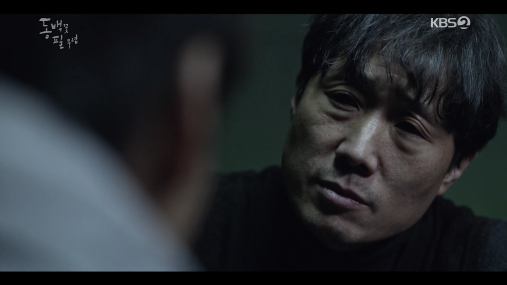 [동백꽃필무렵] 한 회차에 담긴 현실을 살아가는 사람들의 공감되는 대사들 | 인스티즈