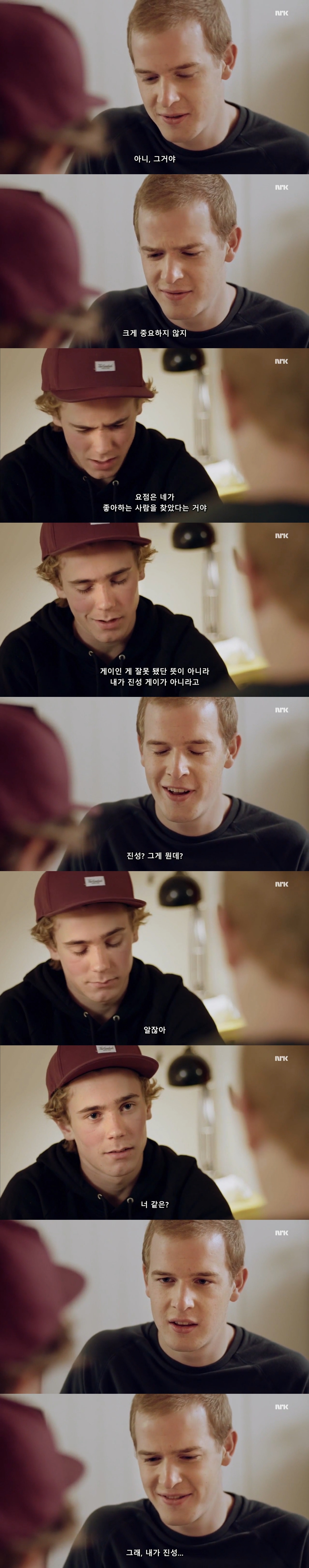 [스캄] 말실수한 친구에게 해주는 충고 | 인스티즈