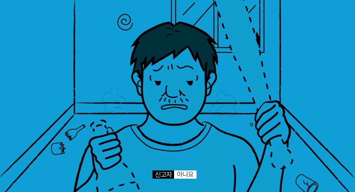 소름돋고 눈물나는 실제 112긴급신고 전화 | 인스티즈