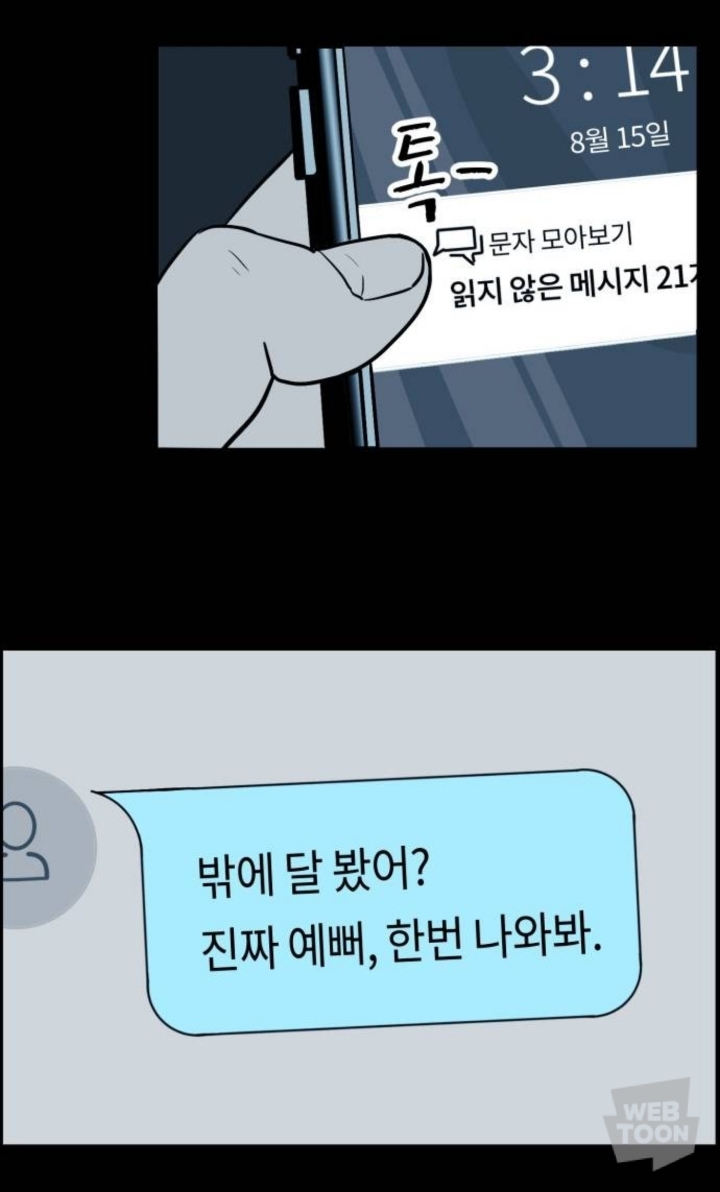 파란PC방 이미지