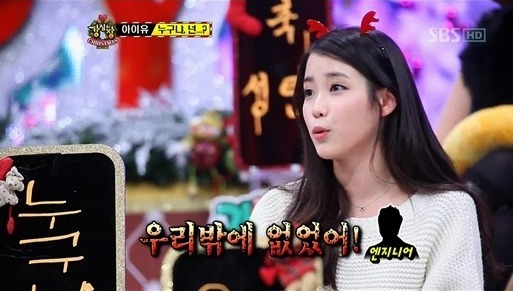 연예인들이 실제 겪은 무서운 이야기 2탄 | 인스티즈