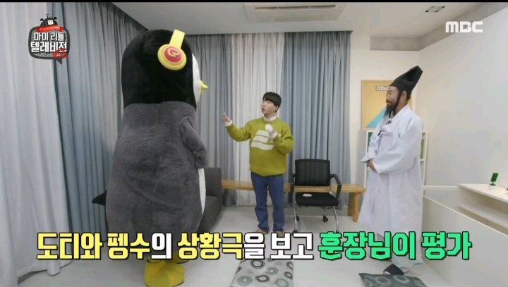 예의범절 이라고는 하나도 없는듯한 펭수 | 인스티즈