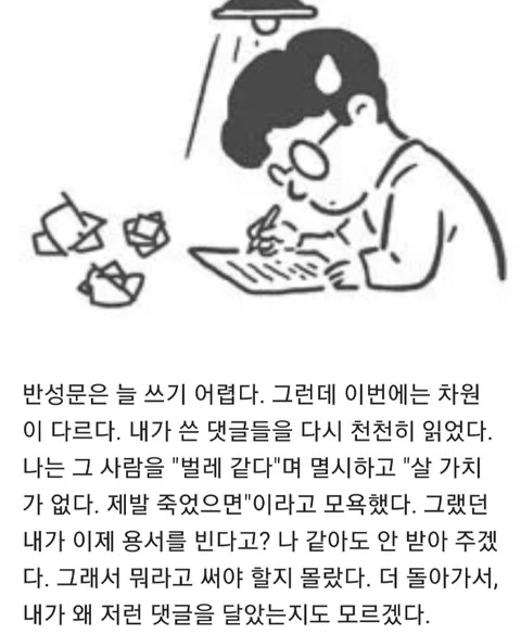 최근 고소 공지 뜬 연예인 모음.jpg (업뎃) | 인스티즈