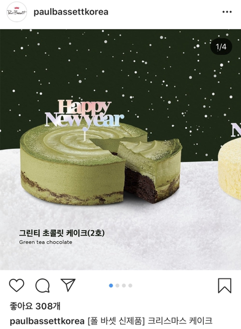 2019년 크리스마스 시즌 케익(프랜차이즈&amp;호텔) | 인스티즈