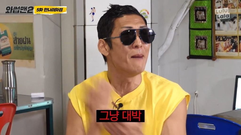 이정재 : 사이비 종교 집단을 고발하는 목사예요 | 인스티즈