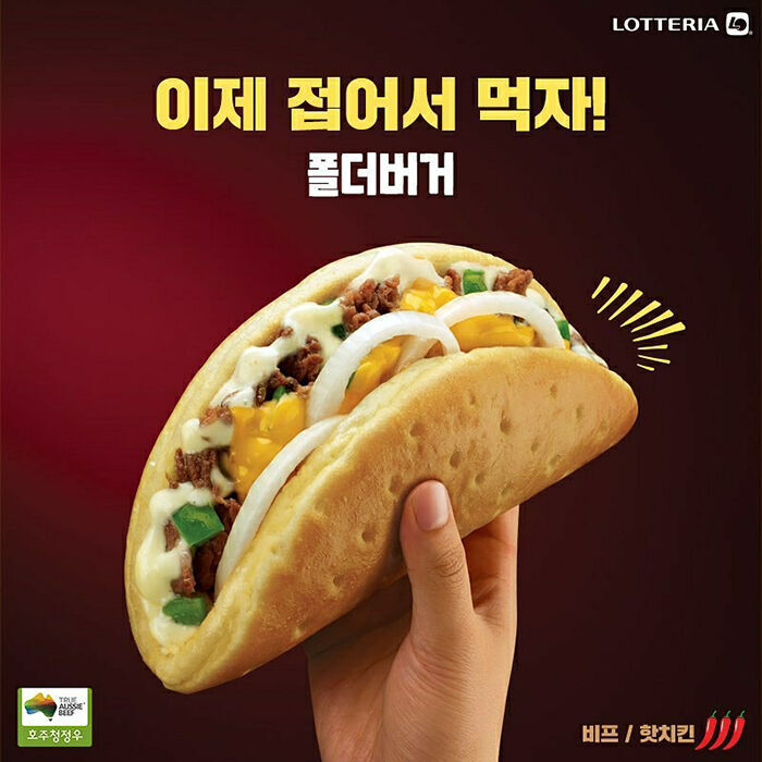 독특함으로 완전 무장한 요즘 신메뉴 4 jpg | 인스티즈