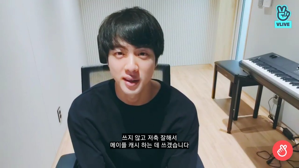 메이플 고인물 방탄소년단 진 | 인스티즈