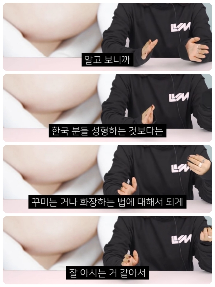 중국 유학생이 한국 처음 와서 충격받은점 : 한국인보다 중국인들이 더 성형 많이한다??! | 인스티즈