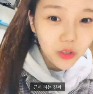 이런 마음가짐이면 뭘해도 성공할것같은 오마이걸 효정 긍정 마인드 | 인스티즈