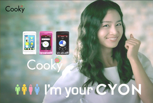 2000년대 LG의 핸드폰 전성기 시절.jpg | 인스티즈