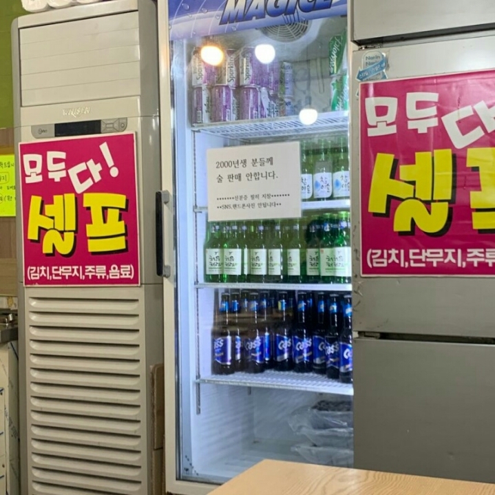 강원 원주시 고고싱떡볶이 jpg | 인스티즈