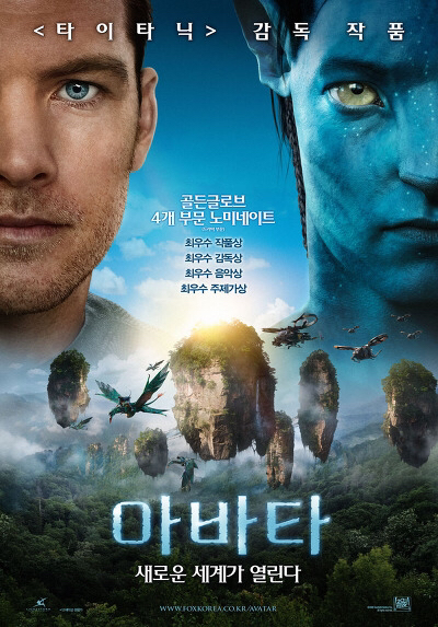 이 영화가... 왜... 천만관객이죠? 라고 생각 들었던 영화는? | 인스티즈