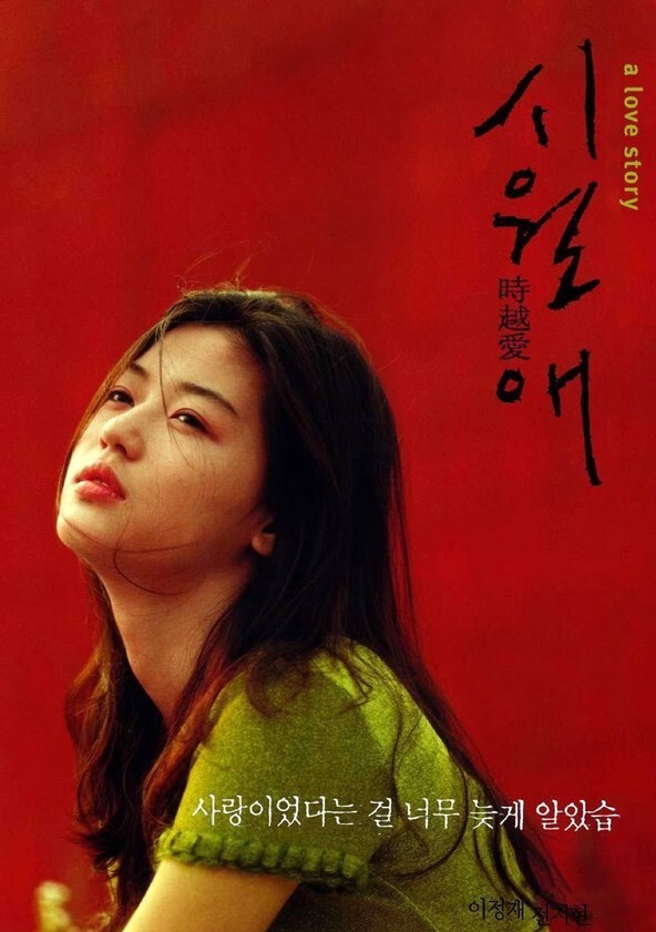 생각해보면 엄청 어렸던 그당시 연예인 나이 | 인스티즈