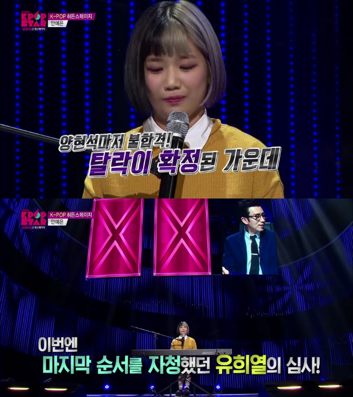 한 오디션 참가자의 혹평 받은 자작곡이 불러온 후폭풍 | 인스티즈