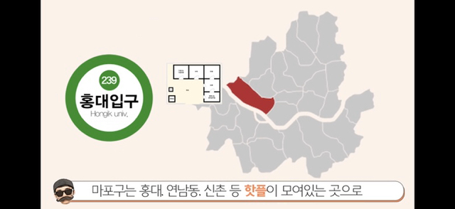 니네 기영이 집 16억인 건 알고 조롱하니? 기영이네 비밀.jpg | 인스티즈