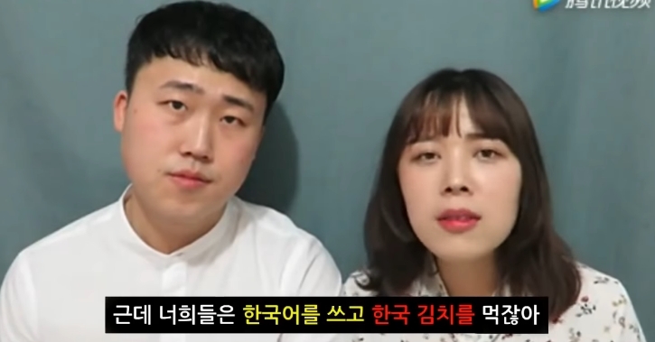 젊은 조선족 커플이 말하는 조선족.jpg (약스압) | 인스티즈