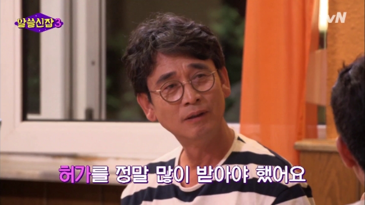 [알쓸신잡3] 관광청의 태도로 보는 유럽 3개국 특징.zip | 인스티즈