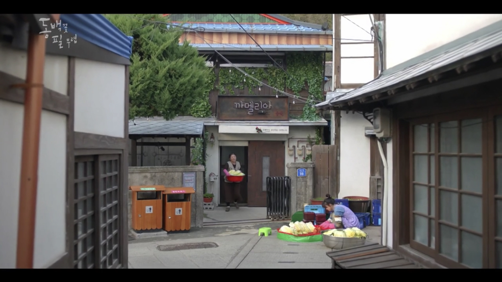 [동백꽃필무렵] 한 회차에 담긴 현실을 살아가는 사람들의 공감되는 대사들 | 인스티즈