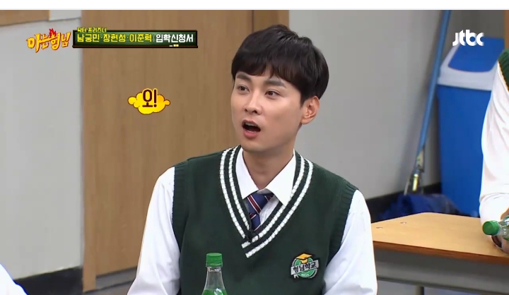 배우 이준혁이 생각한 제자중 가장 유명 하다 생각한 사람 | 인스티즈