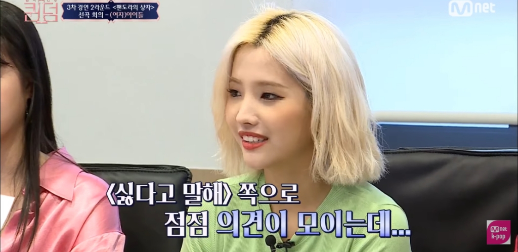 [퀸덤] 멤버 간 팀워크가 좋다고 느껴진 (여자)아이들 선곡 회의 | 인스티즈