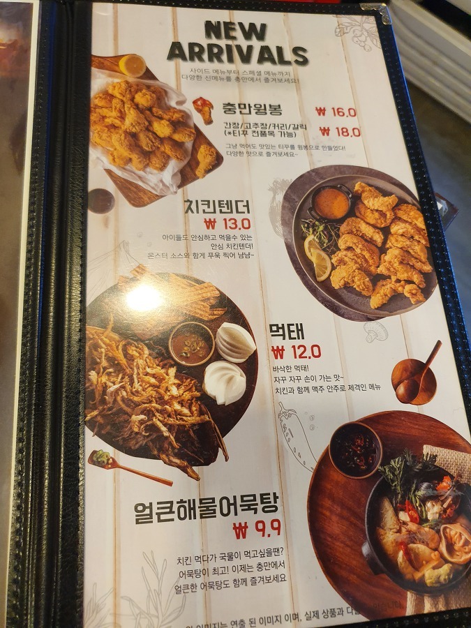 충만치킨 이미지