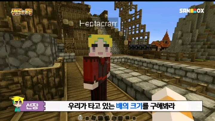 초등 교사들이 학습 자료로 쓰고 있다는 게임 형식으로 수학 공부 가르친 유튜버 | 인스티즈