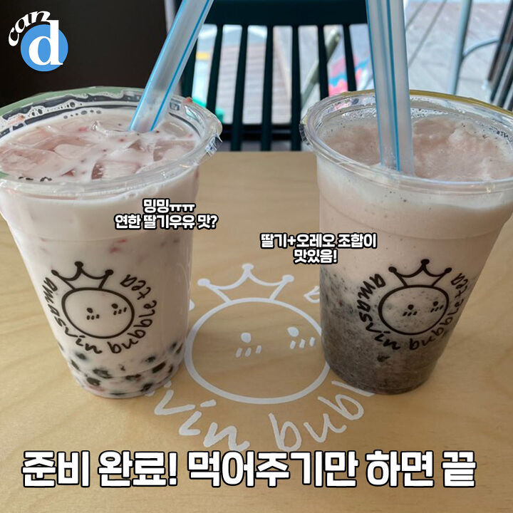 아마스빈 이미지