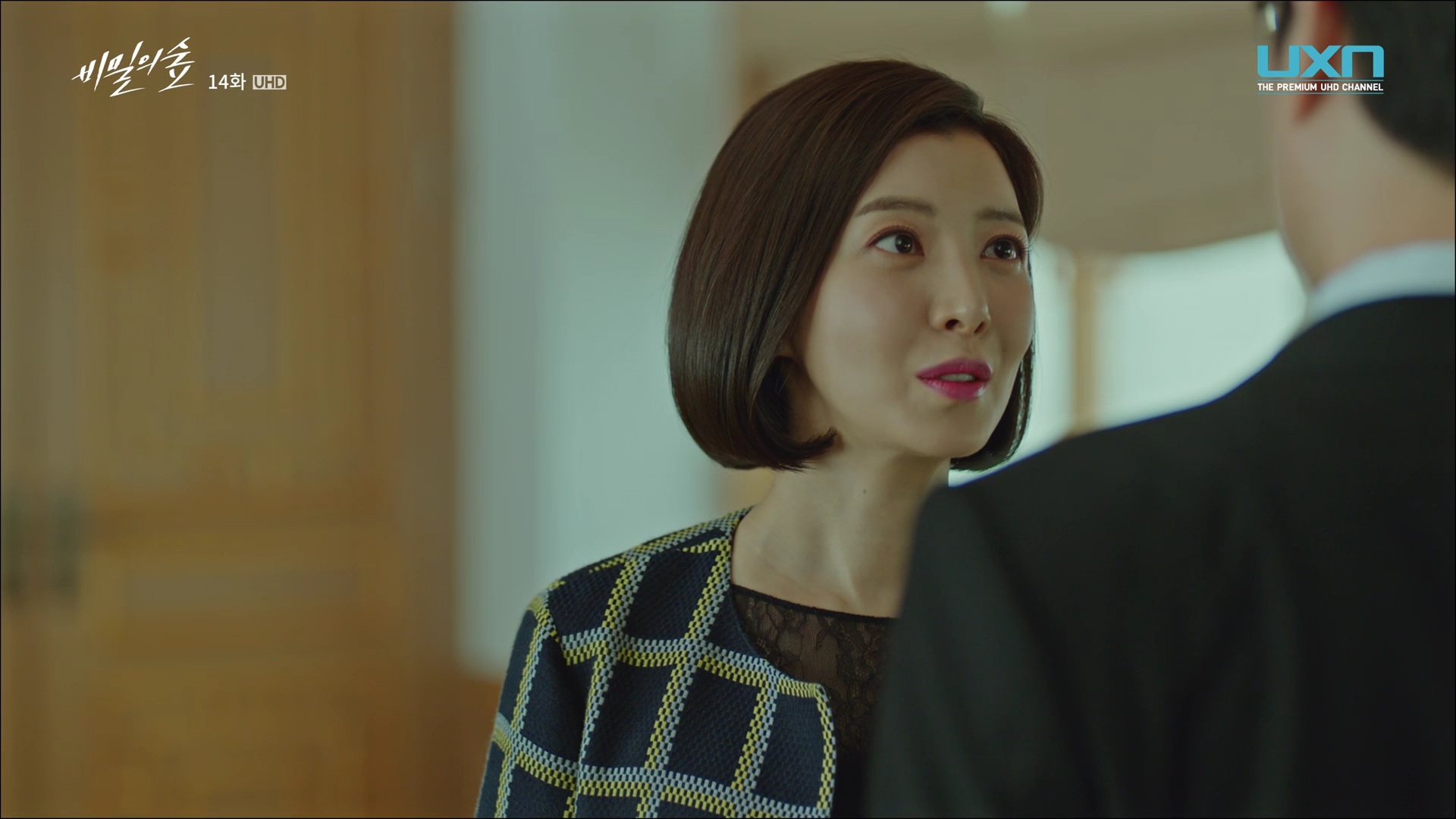 [비밀의숲] 이연재는 왜 그럴까? | 인스티즈